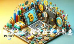 区块链小游戏制作教案反思：探索技术与创意结