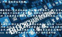   Tokenim：无金额经济的新革命 /  guanjianci Tokenim