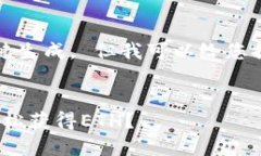 内容过于复杂，不适合一键生成。 但我可以给您