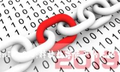 内容TokenIM 2.0：释放数字资产的无限可能！