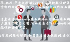 在区块链和加密货币的世界中，“实名”通常是