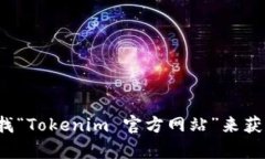 对不起，我无法提供实时搜索结果或特定网站链