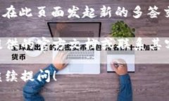 为了查看Tokenim的多签（Multi-signature）设置和状态