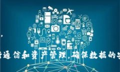 在介绍如何将TokenIM添加到首页之前，我们先来了