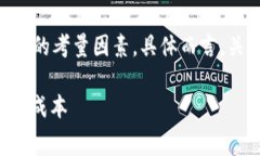 在区块链和加密货币的世界里，交易手续费是一