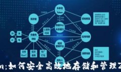 Tokenim：如何安全高效地存储和管理ZEC资产