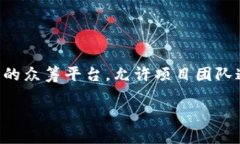 在Tokenim平台进行众筹（Token Sale）的过程可以分为