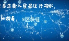 关于“tokenim注销功能”的具体信息，可能会因应