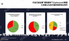 如何找回Tokenim冷钱包中的资产：一步步详解