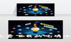 体验区块链新时代：免费下载的吃鸡小游戏，你