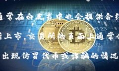 要找到Tokenim的地址，您可以按照以下几个步骤进