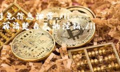 注销Tokenim身份的步骤和相关信息并不是非常复杂