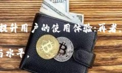 jiaotiEOS抵押了赎不回来 tokenim：解密区块链解锁之