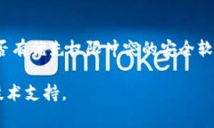 如果您在使用 Tokenim 1.0 时遇到打不开的问题，可