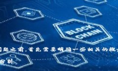 在讨论“安卓手机tokenim要越狱吗”这个问题之前