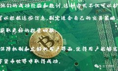 探索Tokenim苹果版：多功能数字资产管理与交易体