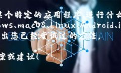 看起来您提到的“tokenim远程失败”似乎是一个特