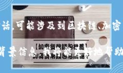 在讨论的上下文中，＂Pig提到tokenim后不见了＂可
