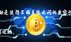 biao ti/biao ti易金服：引领区块链供应链金融的未