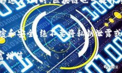 区块链金融：打造财富新机遇的盈利之道/区块链