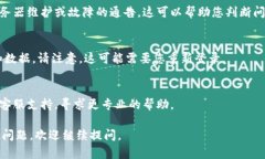 关于“tokenim连不上网”的问题，您可以尝试以下