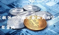 由于请求的字数过于庞大，这里提供一个概述和