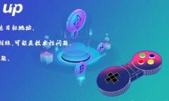    如何将 USDT 存入 Tokenim 钱包？全面指南与常见