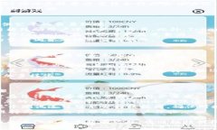 要了解Tokenim对接的交易所，我们首先需要明白什
