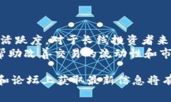 关于“tokenim矿工费多少人民币”，相关信息可能