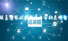 看起来你在使用 Tokenim 时遇到了无法连接服务器