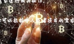 安装Tokenim的过程可能根据您的操作系统和环境略