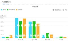 区块链金融与传销：辩论、迷雾与未来区块链,金