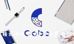 Tokenim钱包转出币收费吗？详解费用结构与注意事