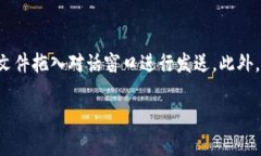 登录微信的方式一般是通过手机二维码扫描或直