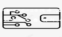 截至我的最新信息，Tokenim主要支持多种加密货币