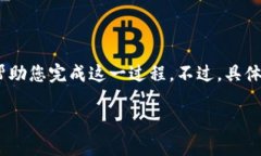 关于“如何设置TRC（TRC20代币）”的问题，这里提