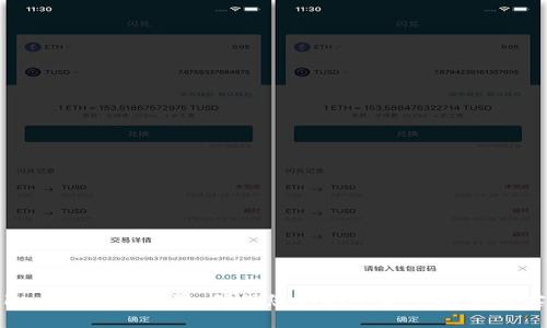Tokenim密码设置：确保您的账户安全的最佳实践