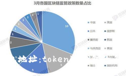高效管理多钱包地址：tokenim钱包的多地址管理解析