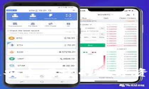Tokenim:打造安全便捷的数字资产管理新体验