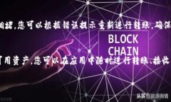 要使用 Tokenim 钱包转账以太坊（ETH），您需要按