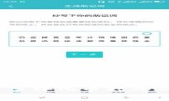 金融区块链的未来：探索多样化币种与潜在投资