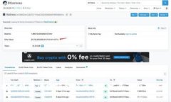 探讨援疆区块链金融的未来发展与创新机遇