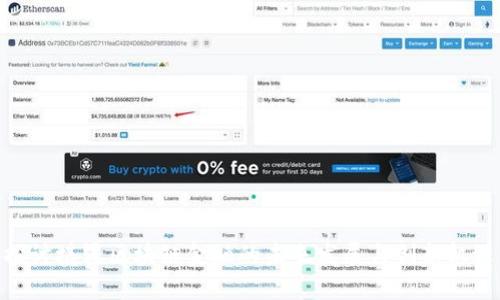 探讨援疆区块链金融的未来发展与创新机遇
