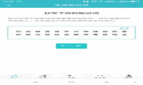 区块链游戏：未来数字娱乐的爆发点