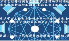 Tokenim钱包：一体化数字资产管理的未来keywords数