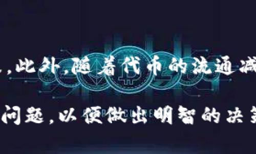 在区块链和加密货币的世界中，