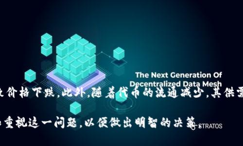 在区块链和加密货币的世界中，