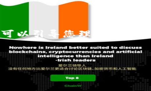 关于“直接下载tokenim”的主题，有很多相关内容需要探讨。请注意，我无法提供详细的下载指引或链接，但可以引导您理解Tokenim及其相关技术的背景、使用场景及其优势。以下是为您设计的和关键词，并简要介绍Tokenim的相关内容。

和关键词:

探索Tokenim：数字资产管理的未来