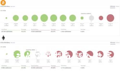区块链NFT游戏的下载指南：迈入数字资产新时代
