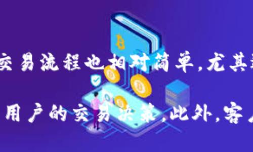 Tokenim是热钱包还是冷钱包？
在区块链和加密货币的世界中，钱包的类型是一个至关重要的概念。用户需要选择合适的钱包类型来存储他们的数字资产，以确保安全性和易用性。Tokenim作为一个新兴的加密钱包服务，其具体类型代表了热钱包还是冷钱包的讨论引起了广泛关注。

热钱包与冷钱包的定义
首先，我们需要明确热钱包和冷钱包的定义。热钱包通常指的是持续连接到互联网的钱包。这使得热钱包能够快速进行交易及访问网络，但同时也让用户在安全性上面临一定的风险。常见的热钱包包括手机应用和网页钱包。

相对而言，冷钱包则是离线存储数字资产的设备，包括硬件钱包（如Ledger和Trezor）和纸钱包。冷钱包因其不接入互联网而被认为是更安全的选择，适合长期储存大量加密资产。

Tokenim的钱包特性
那么，Tokenim究竟是热钱包还是冷钱包呢？根据当前的资料和用户体验，Tokenim基本上被归类为热钱包。它通过网络连接，便于用户快速地进行转账、交易等操作。Tokenim的设计旨在提供用户友好的界面，支持多种加密资产的管理，且具有较快的交易速度。

Tokenim的安全性分析
尽管Tokenim是一款热钱包，但它同样注重安全性。Tokenim采用了多重加密技术，保护用户的私钥和交易信息。此外，Tokenim还包含安全提示和警告功能，帮助用户识别可能的钓鱼攻击和其他安全威胁。

然而，作为热钱包，Tokenim仍然面临传统热钱包所遇到的安全挑战，例如黑客攻击和恶意软件的风险。因此，用户在使用Tokenim时，必须采取一些额外的安全措施，如启用双重认证，保持设备的安全，以及定期监控账户活动。

Tokenim的应用场景
Tokenim作为热钱包，在多个场合中都能发挥重要作用。对于频繁交易的用户，Tokenim可以提供便捷的用法，用户通过手机应用即可监控市场波动并进行快速交易。此外，对于初学者而言，Tokenim友好的用户界面可降低钱包使用的技能门槛，使得新用户能够快速上手。

总结：Tokenim钱包的选择考量
在选择使用Tokenim时，用户应考虑自身需求。如果用户的投资策略倾向于短期交易和频繁活动，Tokenim的热钱包特性将非常适合。然而，若用户打算长期持有数字资产，则可能需要考虑搭配使用冷钱包以提高安全性。

相关问题探讨

1. 热钱包与冷钱包的主要区别是什么？
热钱包与冷钱包之间有几个显著的区别，这些区别影响了用户的选择与使用体验。热钱包是通过互联网连接的，它的便捷性使用户可以快速进行交易，这是其最大的优势。热钱包通常用于日常交易，因为快速的访问和操作都是其特点。

然而，热钱包的主要缺点在于其安全性相对较弱，面临的风险包括黑客攻击、数据泄露等。由于其常常连接在网络上，敏感信息更容易被窃取。因此，热钱包更适合持有少量资金。

相比之下，冷钱包则离线存储数字资产，安全性极高。冷钱包通常适合长期持有大额资产，能有效降低被盗的风险，但使用时操作相对复杂，每次转账都需将冷钱包连接到电脑等设备，处理时间较长。因此，用户要根据个人的交易习惯选择合适的钱包。

2. 如何确保热钱包的安全性？
确保热钱包安全性的几个关键步骤至关重要。首先，用户应使用强大且唯一的密码来保护钱包，避免与其他账户密码相同。其次，启用双重认证（2FA）可增加一层安全防护，若有任何异常登录，同时通过手机验证码等方式进行身份验证。

此外，用户应定期更新软件，以防止已知漏洞被利用。同时，注意避免点击来自未知来源的链接，防止钓鱼攻击。最后，定期检查加密资产余额，防止因盗用或其他不法行为导致资产流失。

3. Tokenim支持哪些加密货币？
Tokenim提供对多种加密货币的支持，包括主流的比特币（BTC）、以太坊（ETH）和其他一些ERC-20代币。这种多样性使得用户能够在单一平台上管理不同币种，便利性大大提升。

当然，支持的具体币种可能会随市场的发展而变化，因此用户在使用前应检查Tokenim的官方网站或应用内的最新支持列表，以确保其所有需要的币种都能在该钱包中管理。

4. Tokenim的用户体验如何？
Tokenim的用户体验以其简易的界面设计和流畅的操作流程而著称。用户在注册及使用过程中，可以快速找到所需功能，交易流程也相对简单，尤其适合对技术不熟悉的用户。应用内还提供了一些指导和帮助文档，让初学者能够快速上手。

然而，在用户体验排行榜上，Tokenim仍有提升空间。部分用户反馈关于高频交易时有时出现延迟的问题，这可能会影响到用户的交易决策。此外，客户支持的响应速度也被一些用户提及为改进点。因此，Tokenim在追求用户体验的过程中，需要不断性能与服务。